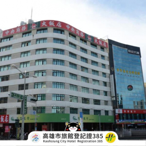 Centre Hotel
